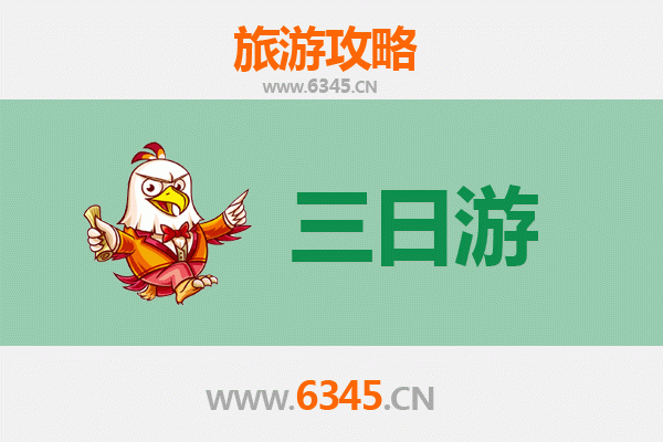 台南东区春节三日游攻略 | 古都年味与巷弄新潮的完美交融