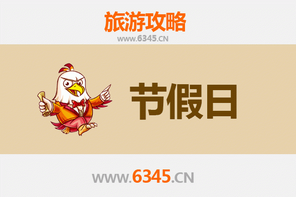 2026元旦台南东区漫游攻略：巷弄烟火与文创新潮