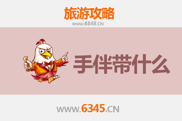 台南东区出发｜湄洲岛朝圣与海岛漫游全攻略